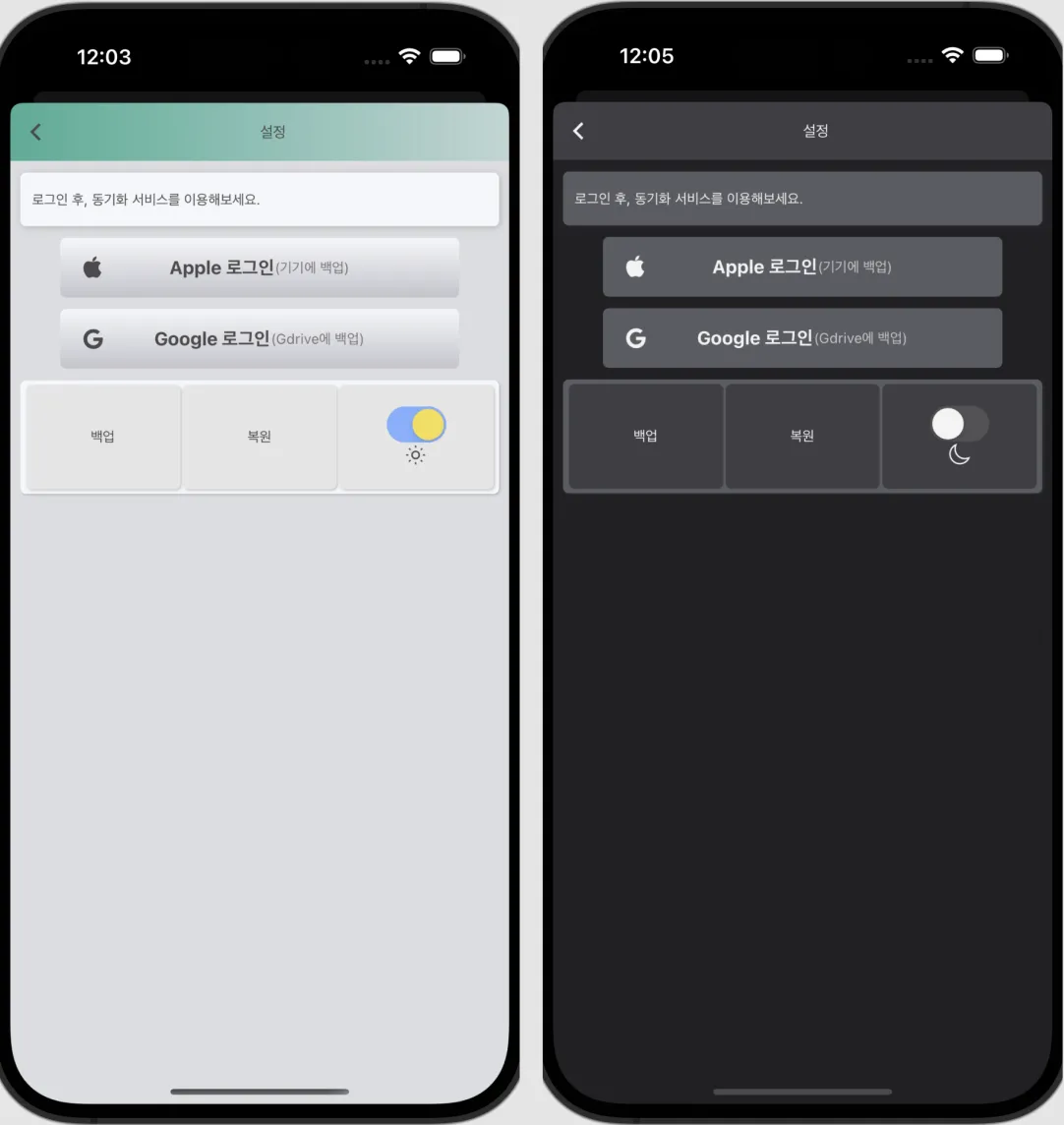 /dryadbookmark/8-settings-light.webp